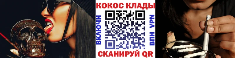 Какие есть наркотики Тюмень Бошки Шишки Амфетамин COCAIN Галлюциногенные грибы Меф мяу мяу ГАШ