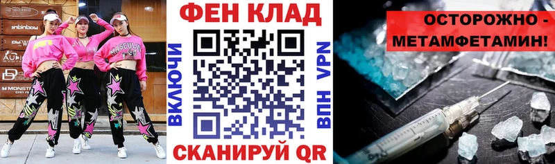 где купить наркоту  Тюмень  АМФЕТАМИН VHQ 