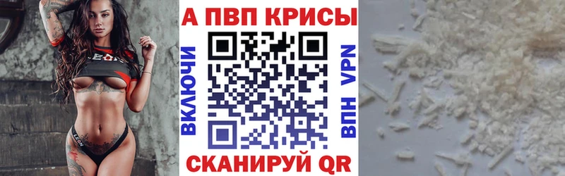 Alpha-PVP VHQ  Тюмень 