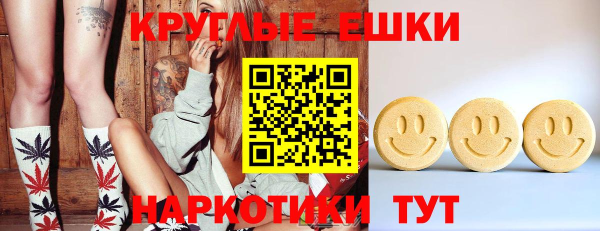 Тюмень  ЭКСТАЗИ  ЭКСТАЗИ 300 mg  Вход с VPN  ЭКСТАЗИ диски 