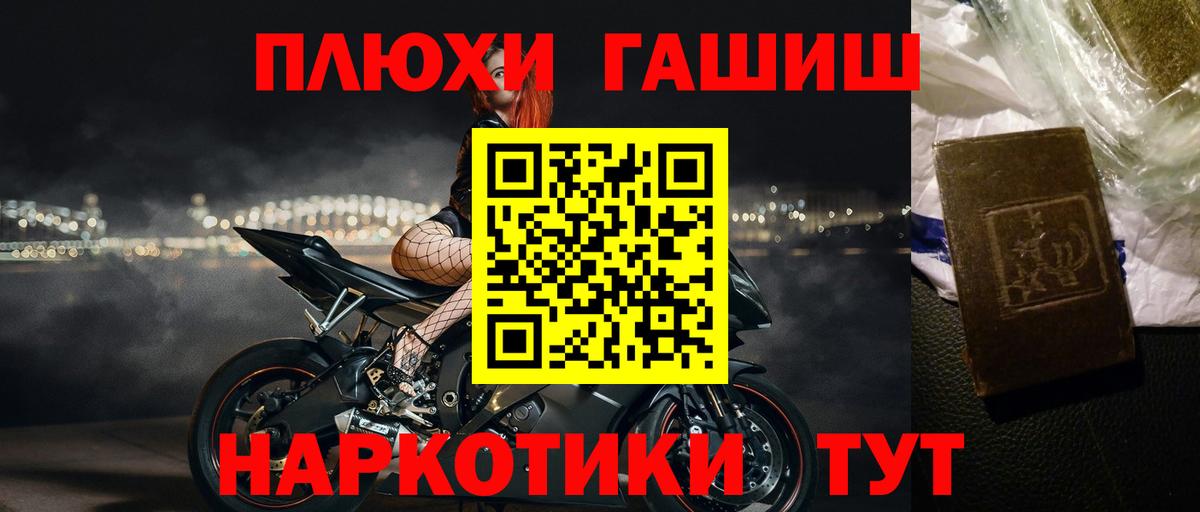 Гашиш хэш  ГАШ Ice-O-Lator  Вход с VPN  Тюмень 