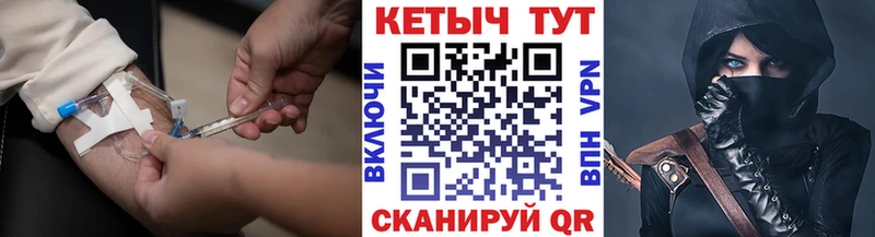 Кетамин ketamine  Тюмень 