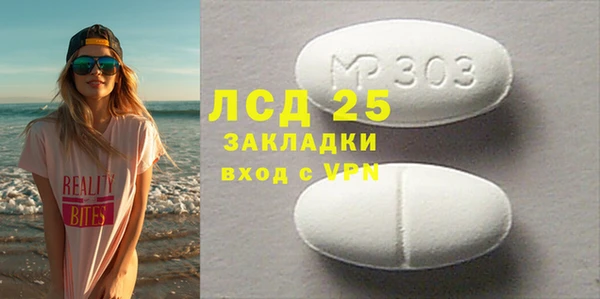 меф Алексин