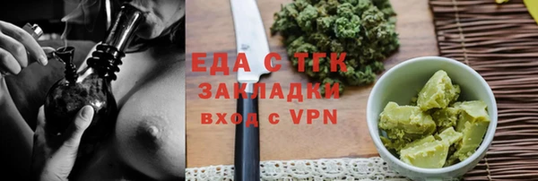 прущая мука Абинск