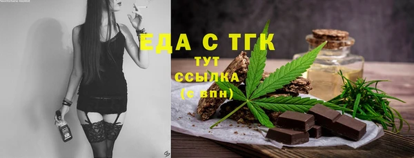 меф Алексеевка