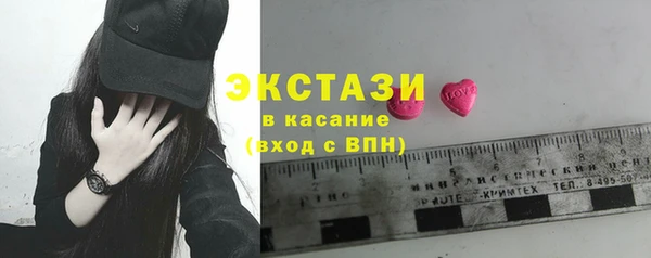 спиды Абаза
