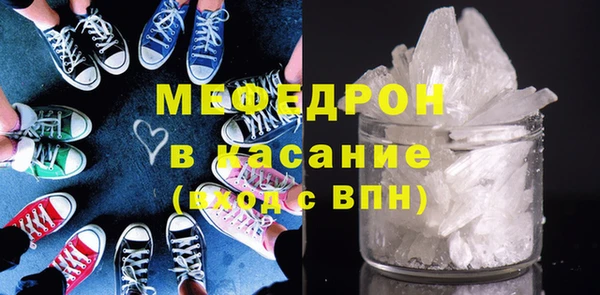 меф Алексеевка