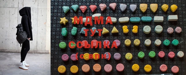 марки lsd Абдулино