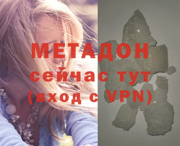 спиды Абаза