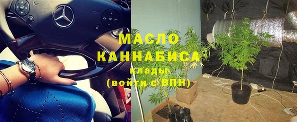 спиды Абаза