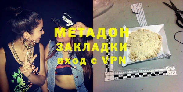 марки lsd Абдулино