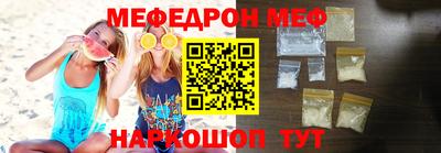 spice Анапа