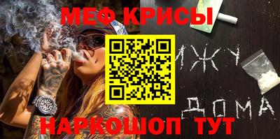 прущая мука Анжеро-Судженск