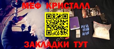 ALPHA-PVP Ангарск