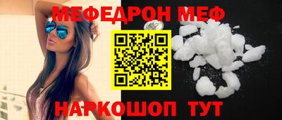 ALPHA-PVP Ангарск