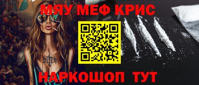 ALPHA-PVP Ангарск