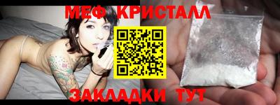 spice Анапа