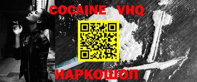 ALPHA-PVP Ангарск