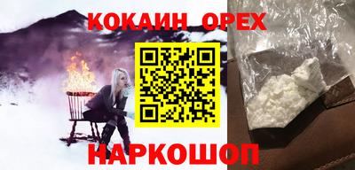 spice Анапа