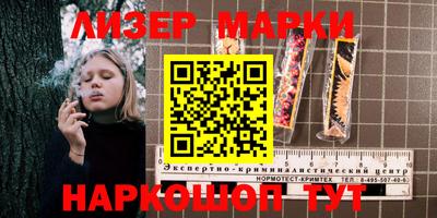 ALPHA-PVP Ангарск