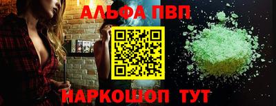 прущая мука Анжеро-Судженск