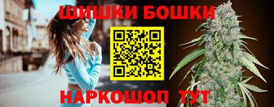 прущая мука Анжеро-Судженск