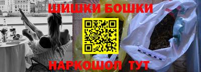 ALPHA-PVP Ангарск