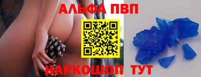 spice Анапа