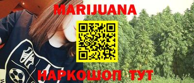 spice Анапа