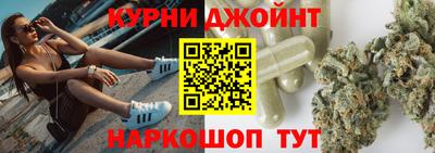 прущая мука Анжеро-Судженск