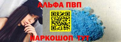 spice Анапа