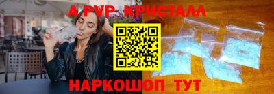 прущая мука Анжеро-Судженск