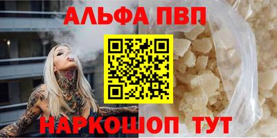 spice Анапа