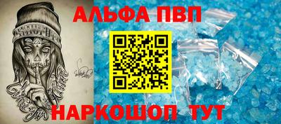 прущая мука Анжеро-Судженск