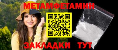 прущая мука Анжеро-Судженск