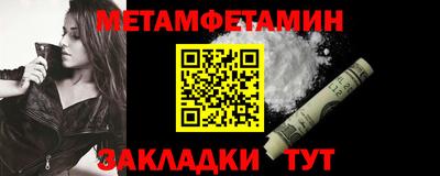 прущая мука Анжеро-Судженск