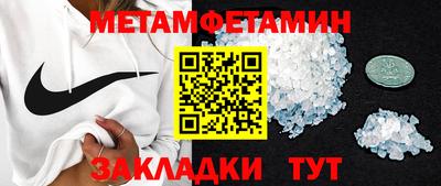 прущая мука Анжеро-Судженск