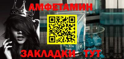 прущая мука Анжеро-Судженск