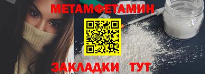 прущая мука Анжеро-Судженск