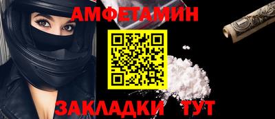 ALPHA-PVP Ангарск