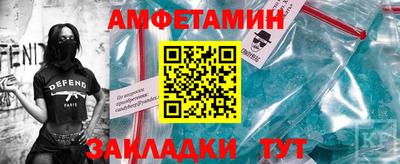 прущая мука Анжеро-Судженск
