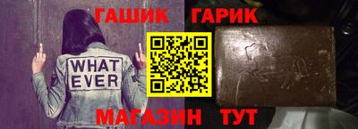 прущая мука Анжеро-Судженск