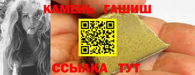 ALPHA-PVP Ангарск
