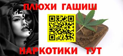 прущая мука Анжеро-Судженск