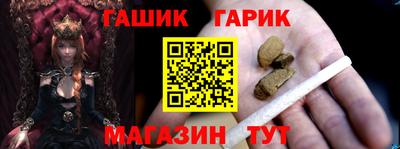 ALPHA-PVP Ангарск