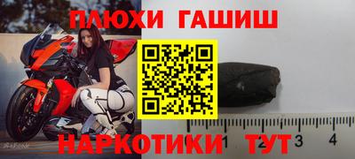 spice Анапа