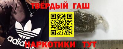 ALPHA-PVP Ангарск