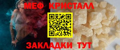 ALPHA-PVP Ангарск
