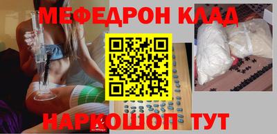 прущая мука Анжеро-Судженск
