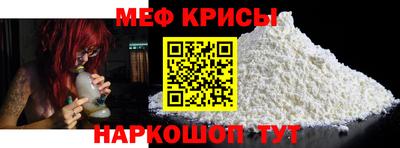 ALPHA-PVP Ангарск